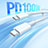 Cable Type-C USB-C vers Type-C USB-C 100W H05 pour Apple iPhone 15 Plus Petit