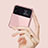Coque Antichocs Rigide Transparente Crystal Etui Housse H02 pour Samsung Galaxy Z Flip4 5G Petit