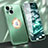 Coque Luxe Aluminum Metal Housse Etui M08 pour Apple iPhone 14 Plus Vert