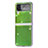 Coque Luxe Cuir et Plastique Housse Etui Mat R08 pour Samsung Galaxy Z Flip4 5G Vert