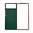 Coque Luxe Cuir et Plastique Housse Etui Mat S01 pour Xiaomi Mix Fold 2 5G Vert