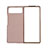 Coque Luxe Cuir et Plastique Housse Etui Mat S02 pour Xiaomi Mix Fold 2 5G Or Rose