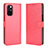 Coque Portefeuille Livre Cuir Etui Clapet BY5 pour Xiaomi Mix Fold 5G Rouge