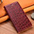 Coque Portefeuille Livre Cuir Etui Clapet H16P pour Samsung Galaxy S23 5G Rouge