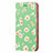 Coque Portefeuille Livre Cuir Etui Clapet N05 pour Samsung Galaxy Note 20 Ultra 5G Pastel Vert