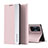 Coque Portefeuille Livre Cuir Etui Clapet Q01H pour Xiaomi Poco F4 GT 5G Or Rose