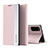 Coque Portefeuille Livre Cuir Etui Clapet QH1 pour Samsung Galaxy S20 Plus 5G Rose