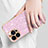 Coque Silicone Housse Etui Gel Bling-Bling AC1 pour Apple iPhone 15 Pro Max Petit