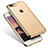 Coque Ultra Fine TPU Souple Housse Etui Transparente Q07 pour Apple iPhone 8 Plus Or