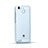 Etui Ultra Fine Silicone Souple Transparente pour Huawei Enjoy 5S Bleu