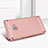 Housse Contour Luxe Metal et Plastique pour Xiaomi Mi Note 2 Or Rose Petit