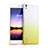 Housse Transparente Rigide Degrade pour Huawei P7 Dual SIM Jaune
