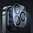 Verre Trempe Protecteur de Camera Protection C05 pour Apple iPhone 14 Pro Max Clair Petit