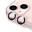 Verre Trempe Protecteur de Camera Protection C10 pour Apple iPhone 14 Plus Or